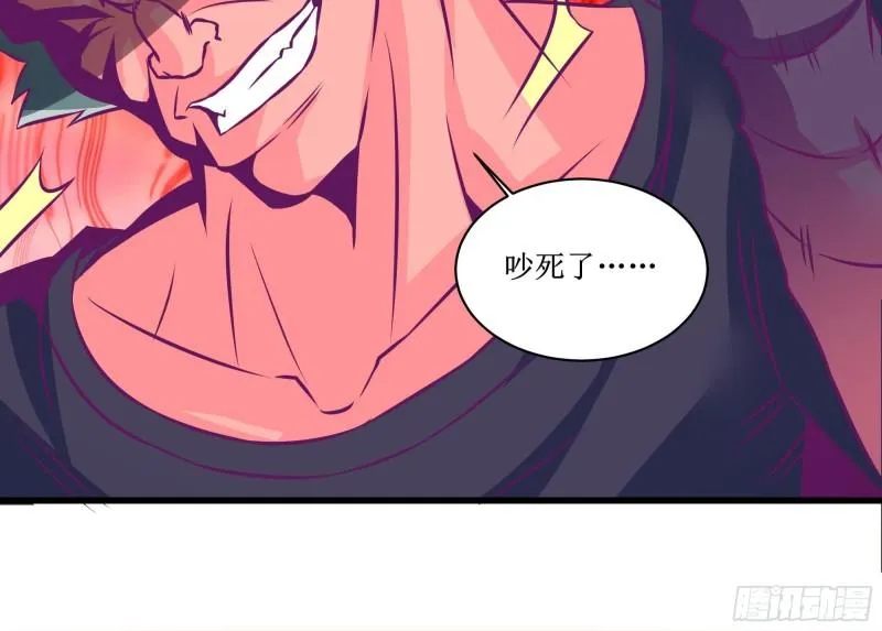 第49话 三叔的死 第10页