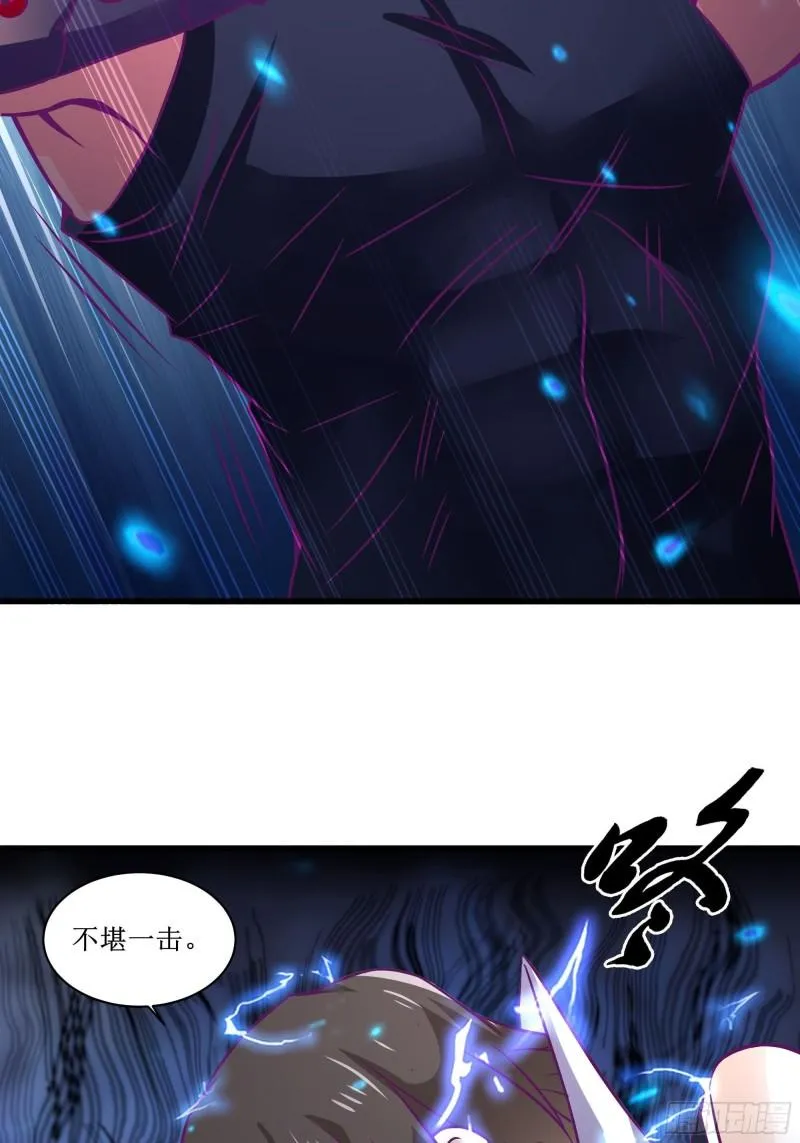 第49话 三叔的死 第27页