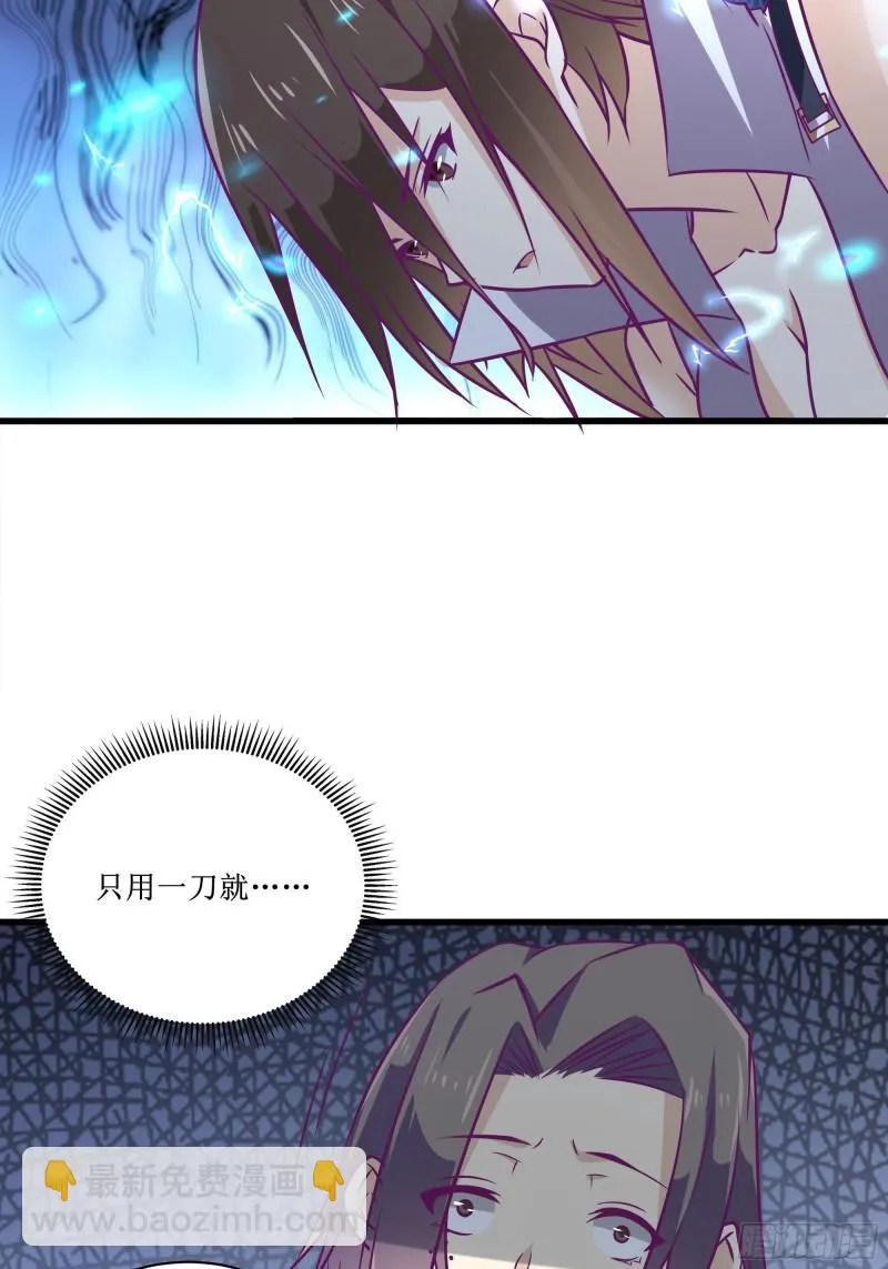 第49话 三叔的死 第28页