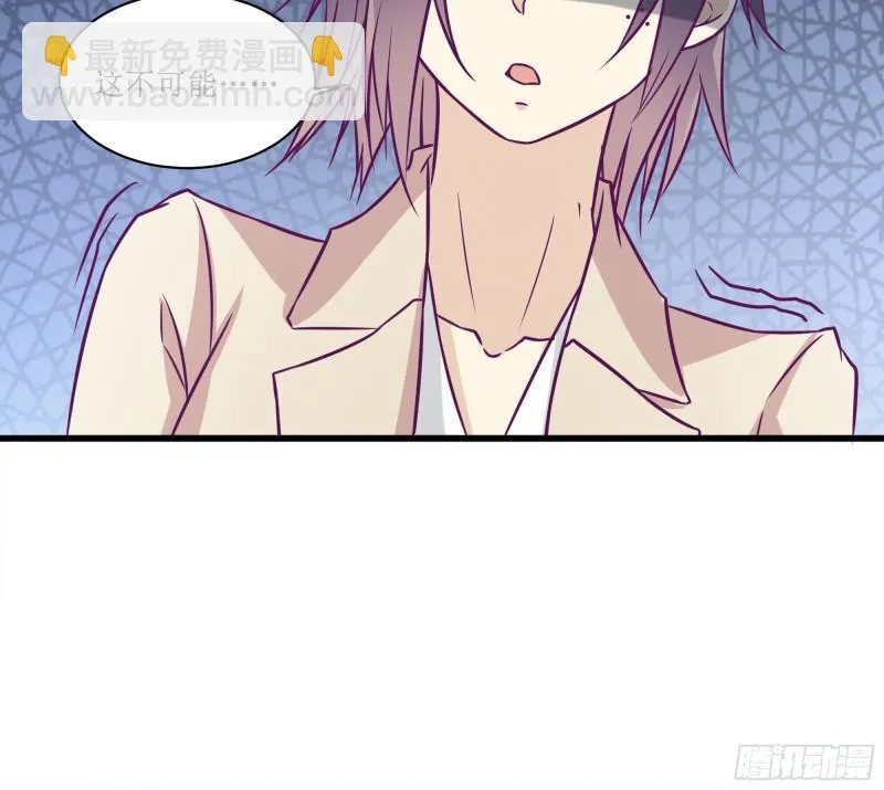 第49话 三叔的死 第29页