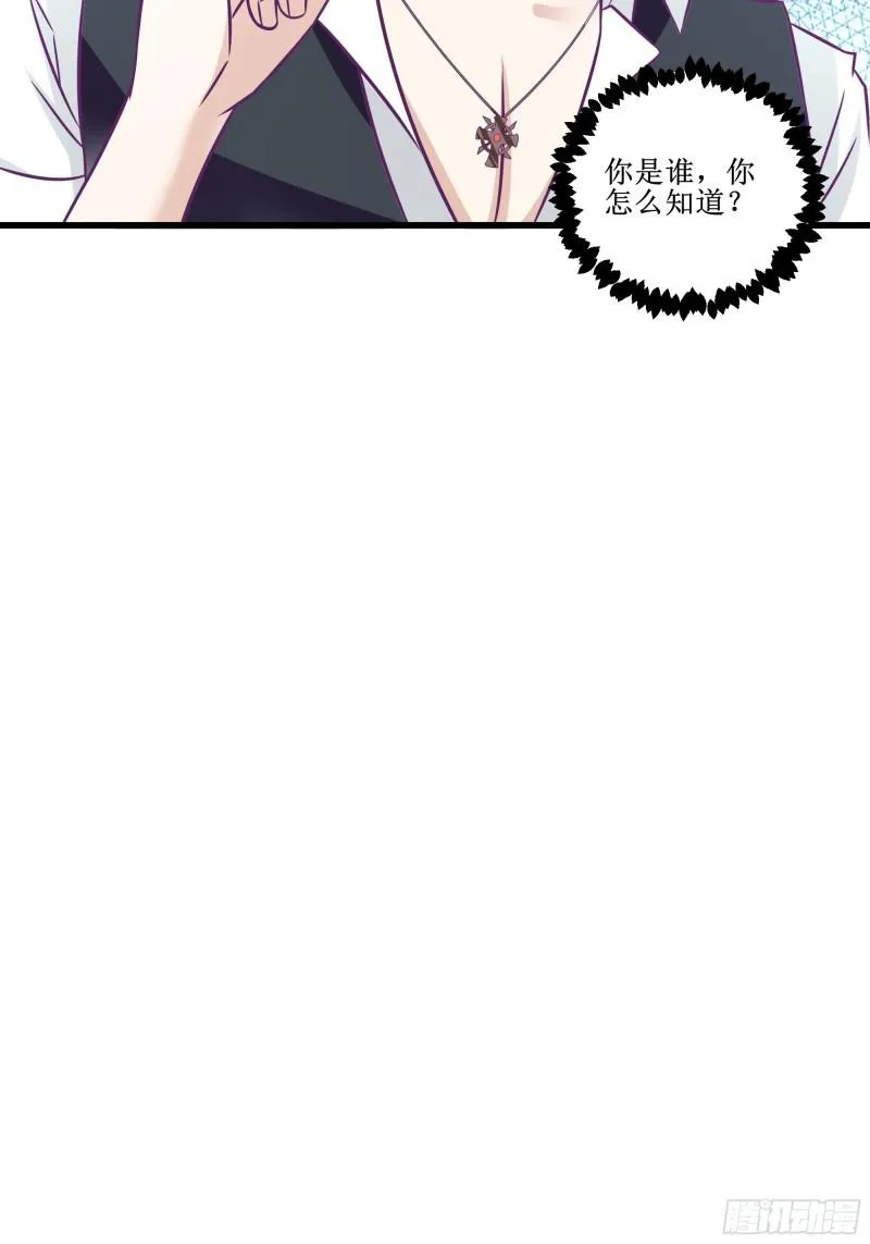 第49话 三叔的死 第35页