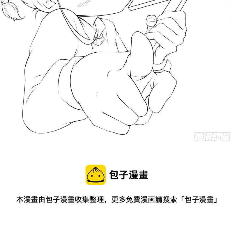 第49话 三叔的死 第45页
