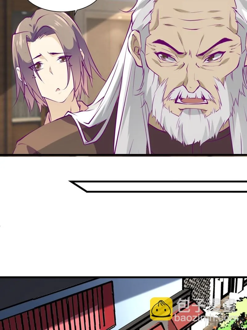 第50话 谁是周家管事！ 第17页