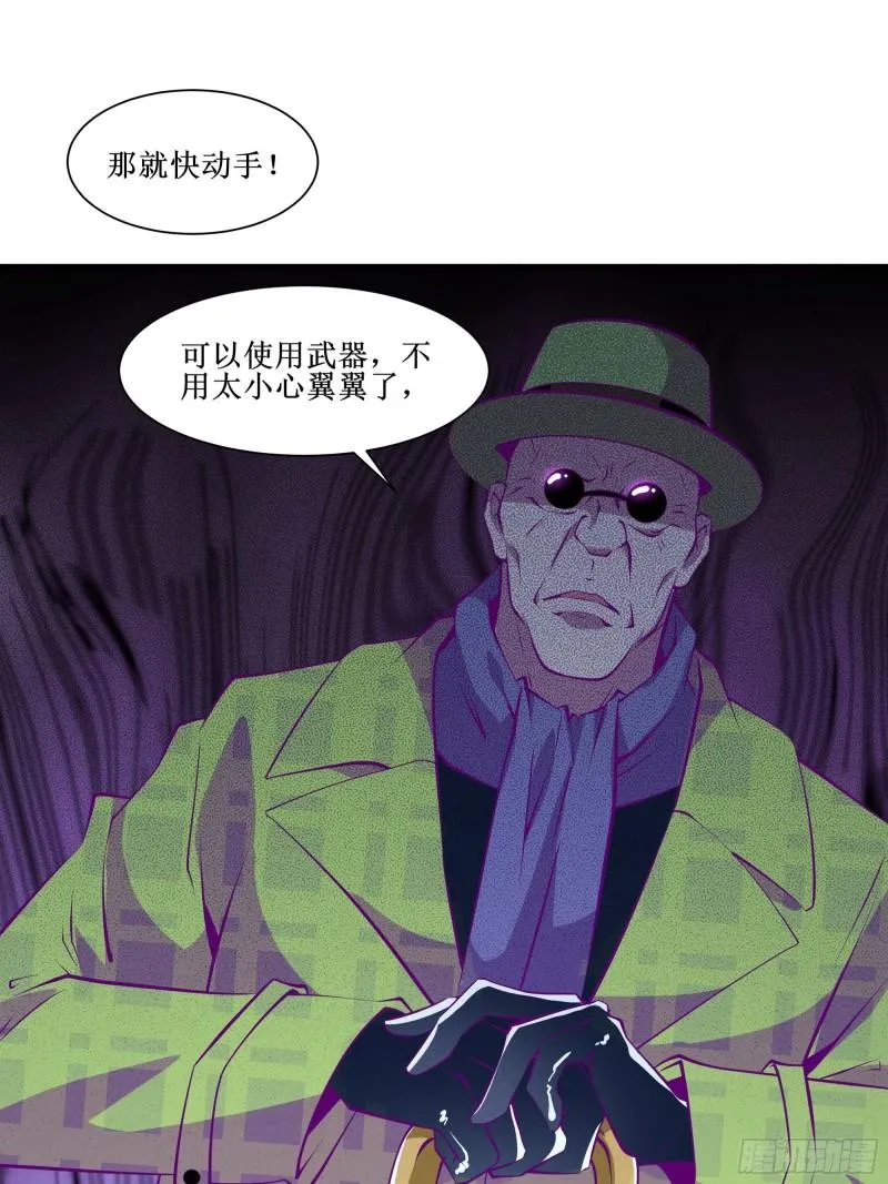 第50话 谁是周家管事！ 第31页