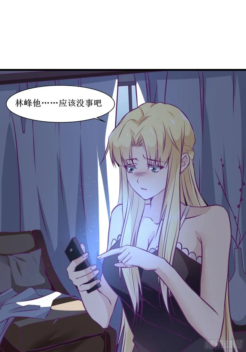 第54话 西北不受控 第12页