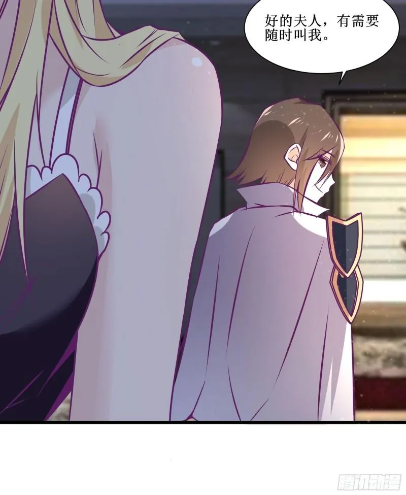 第54话 西北不受控 第21页