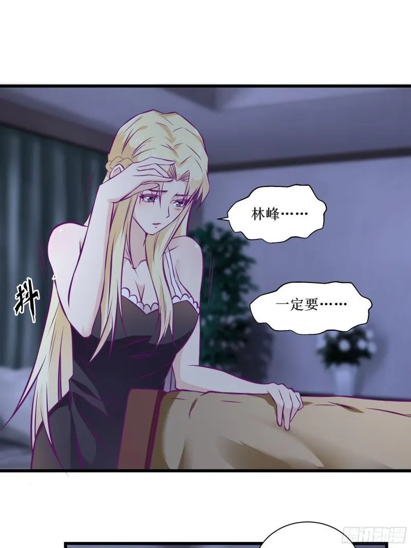 第54话 西北不受控 第22页