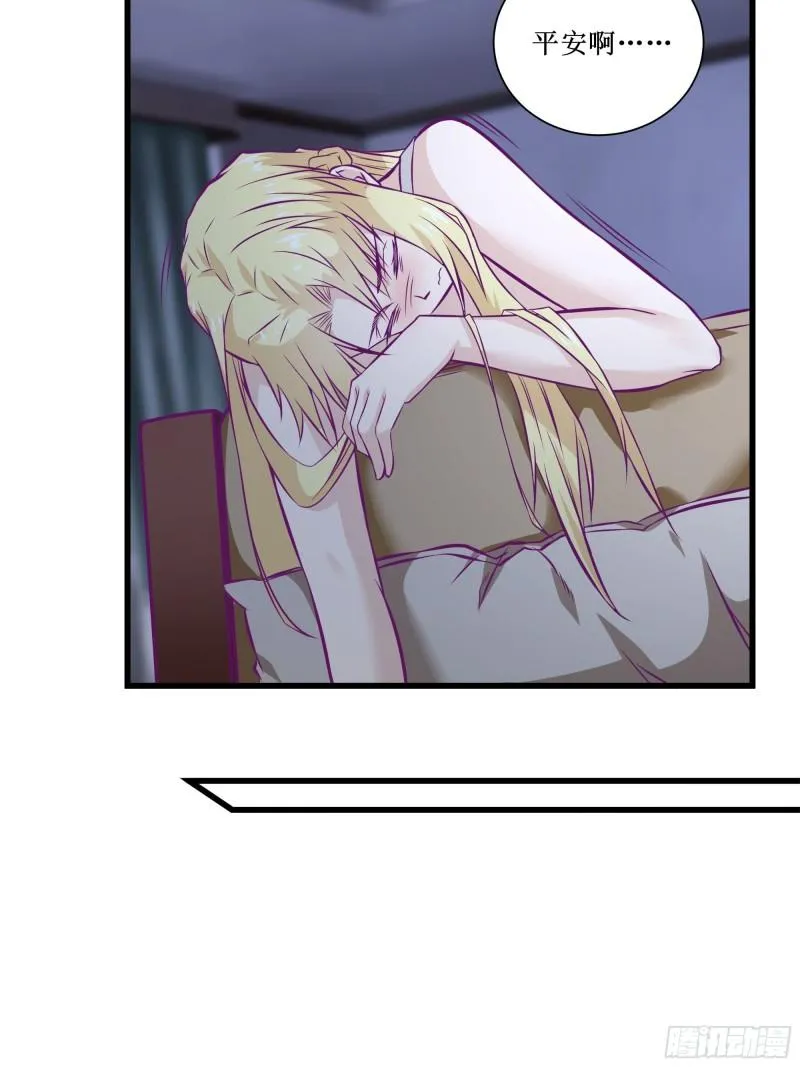 第54话 西北不受控 第23页