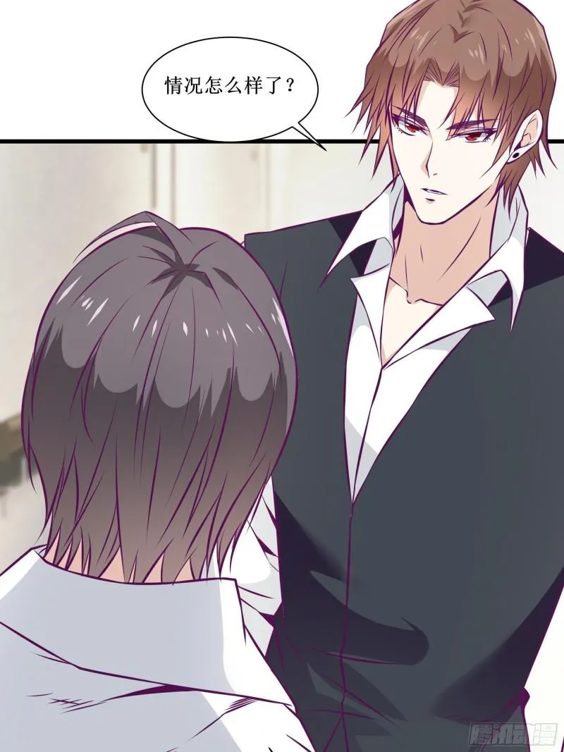 第54话 西北不受控 第25页