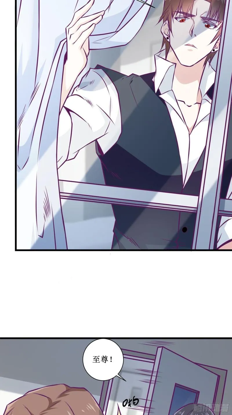 第54话 西北不受控 第35页
