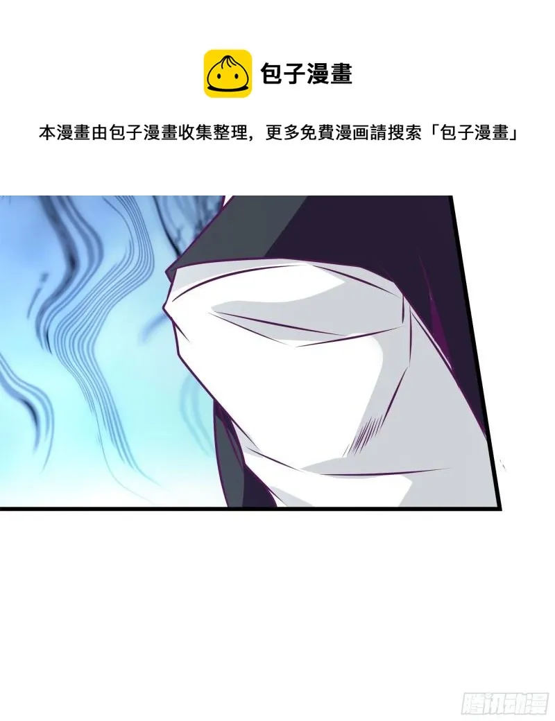 第54话 西北不受控 第38页