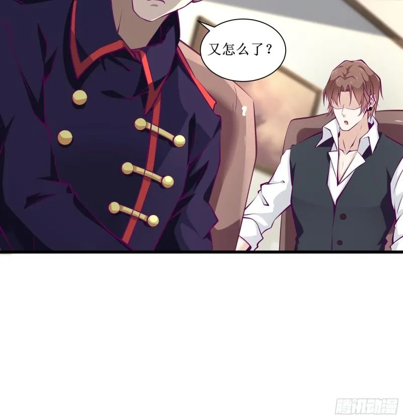 第55话 出征西北 第24页