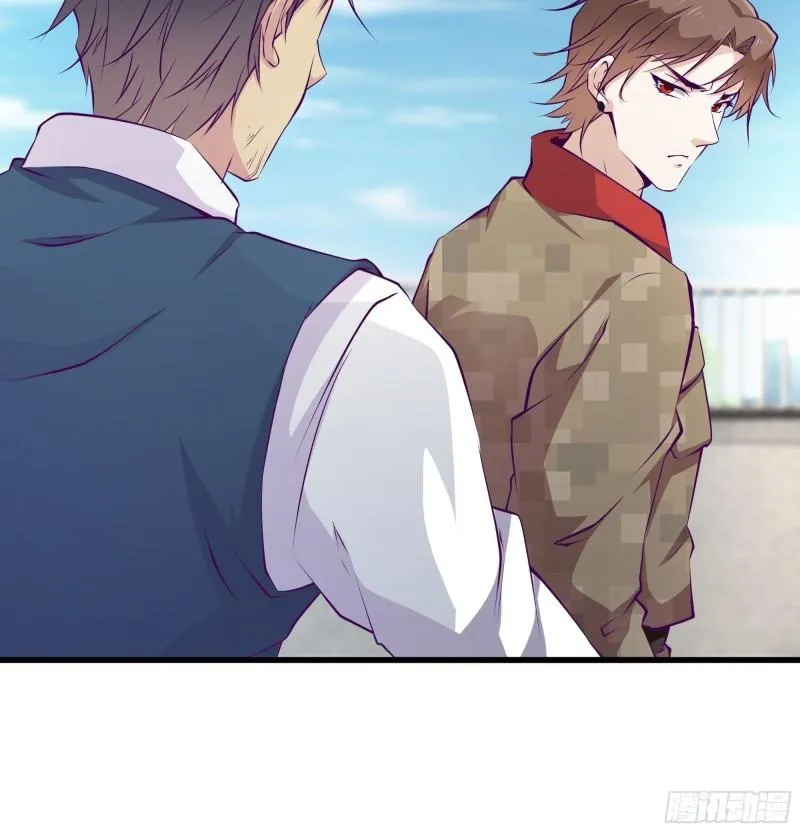 第55话 出征西北 第35页