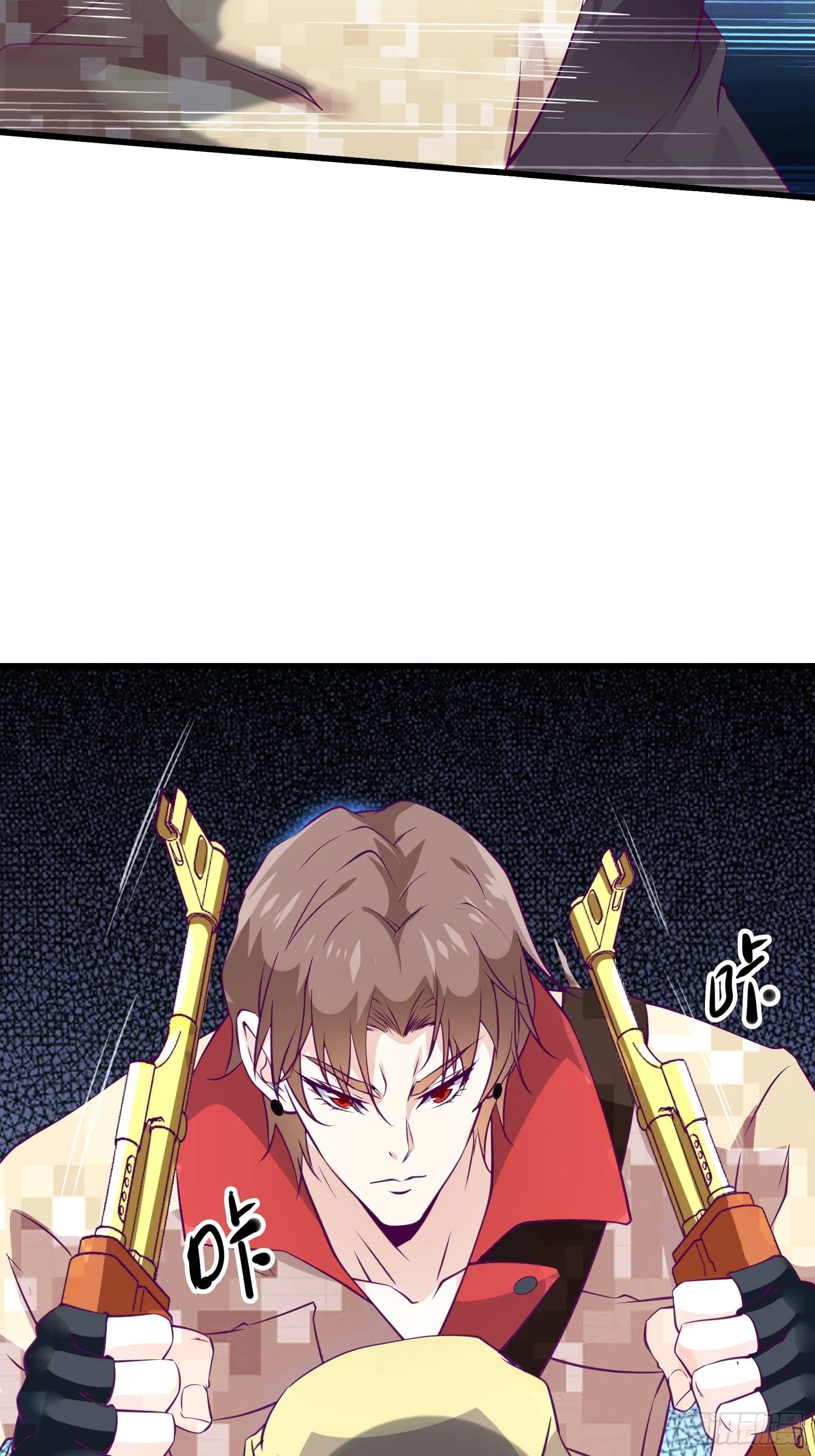 第58话 一个不留 第10页