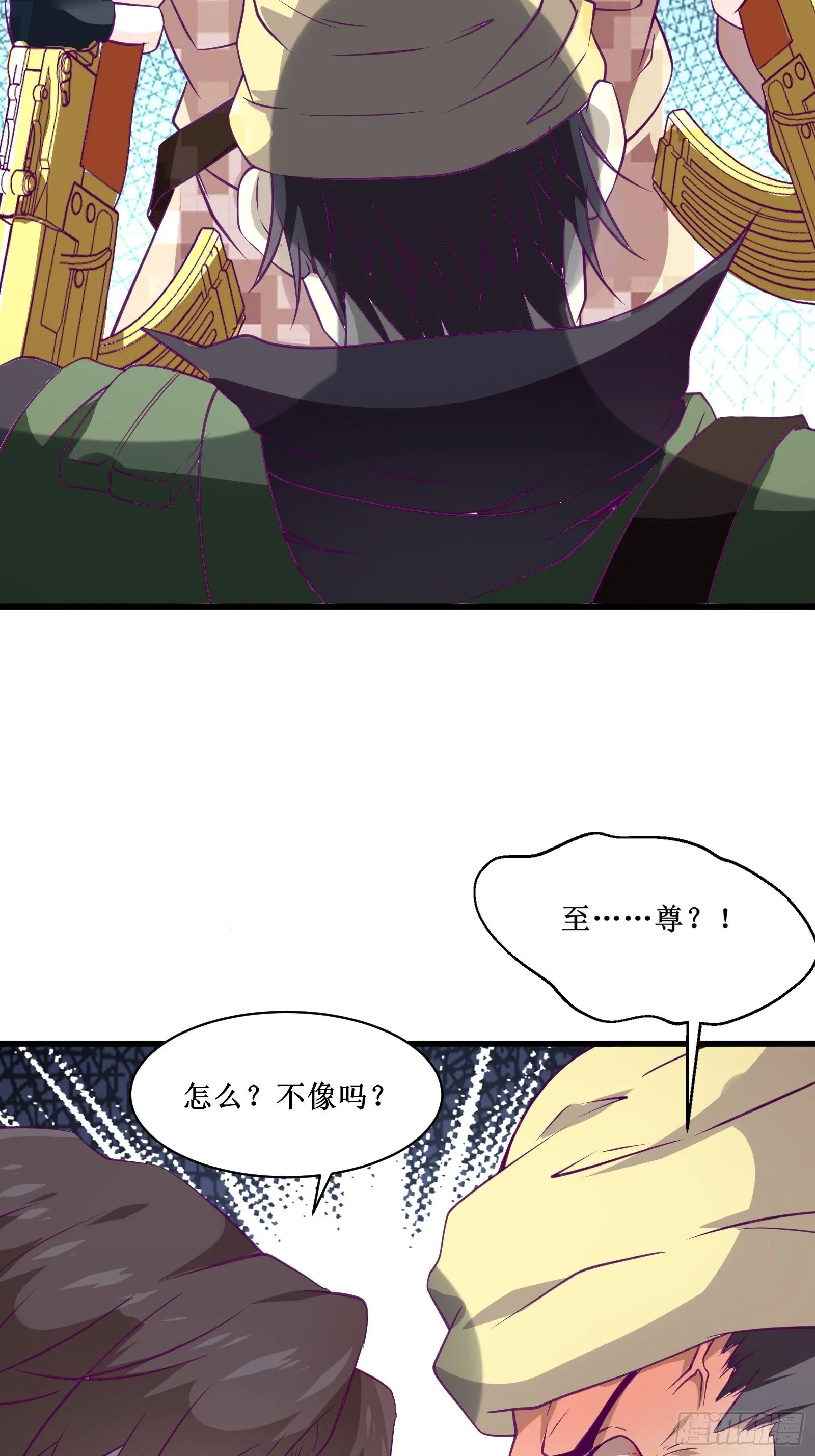 第58话 一个不留 第11页