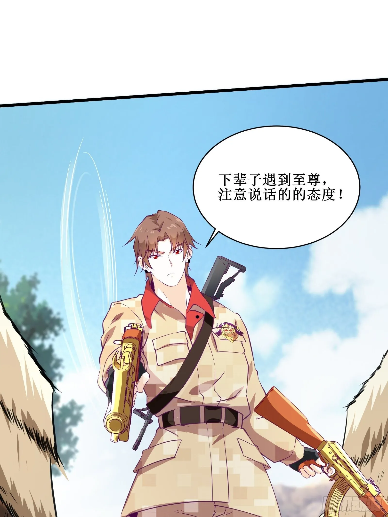 第58话 一个不留 第14页