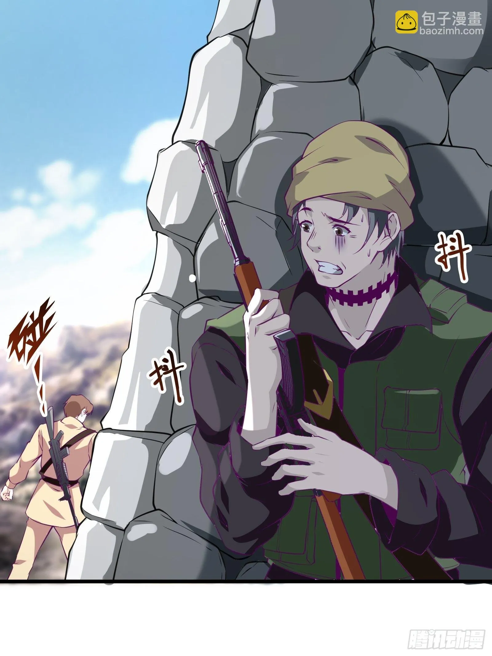 第58话 一个不留 第16页