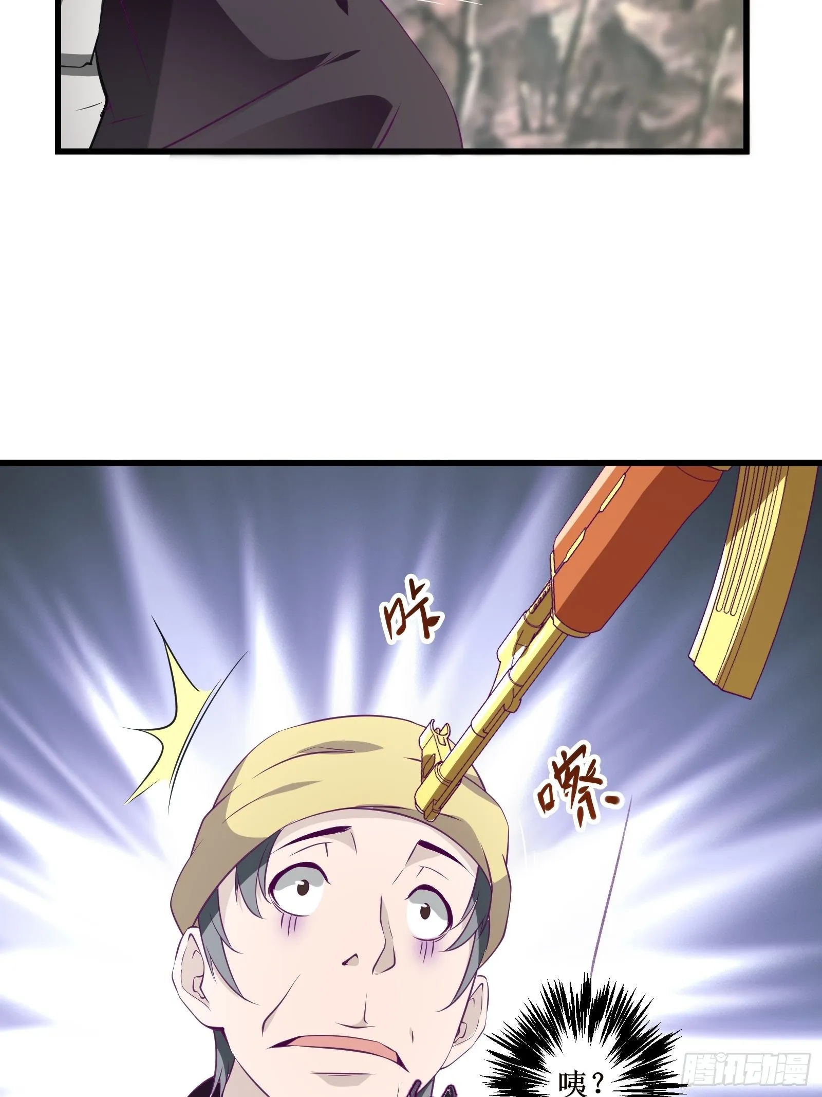 第58话 一个不留 第18页