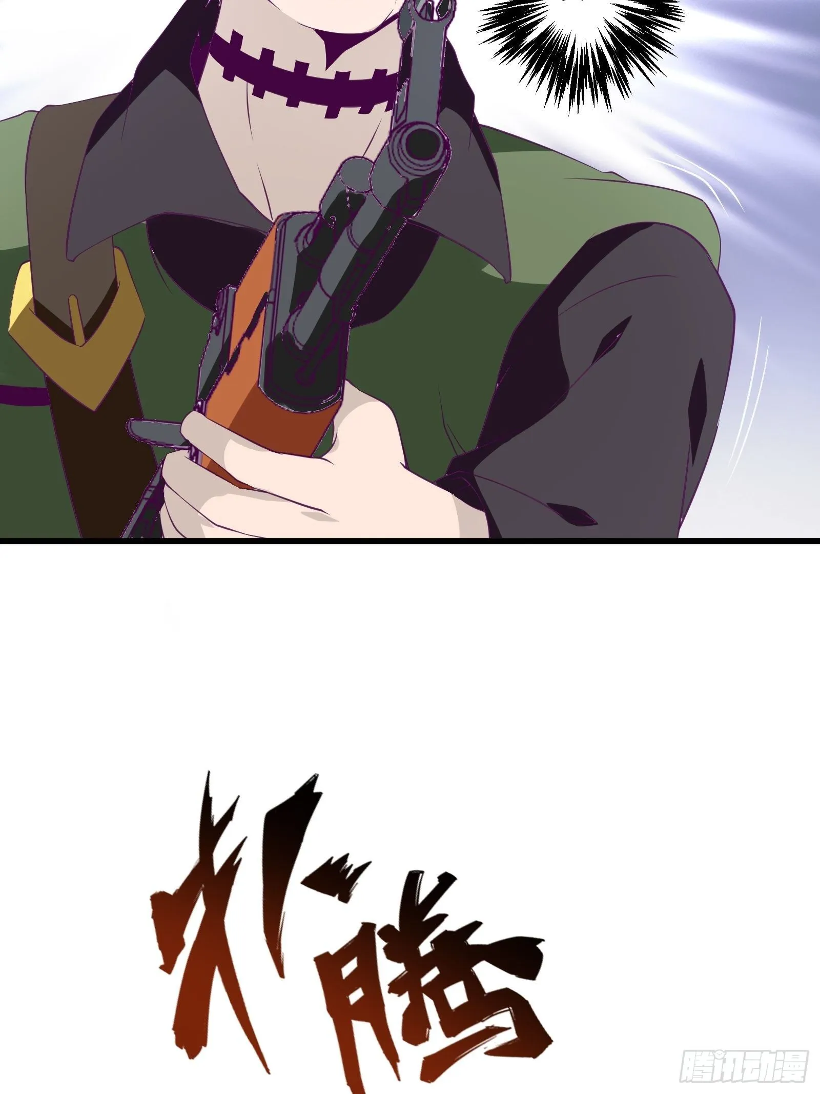 第58话 一个不留 第19页