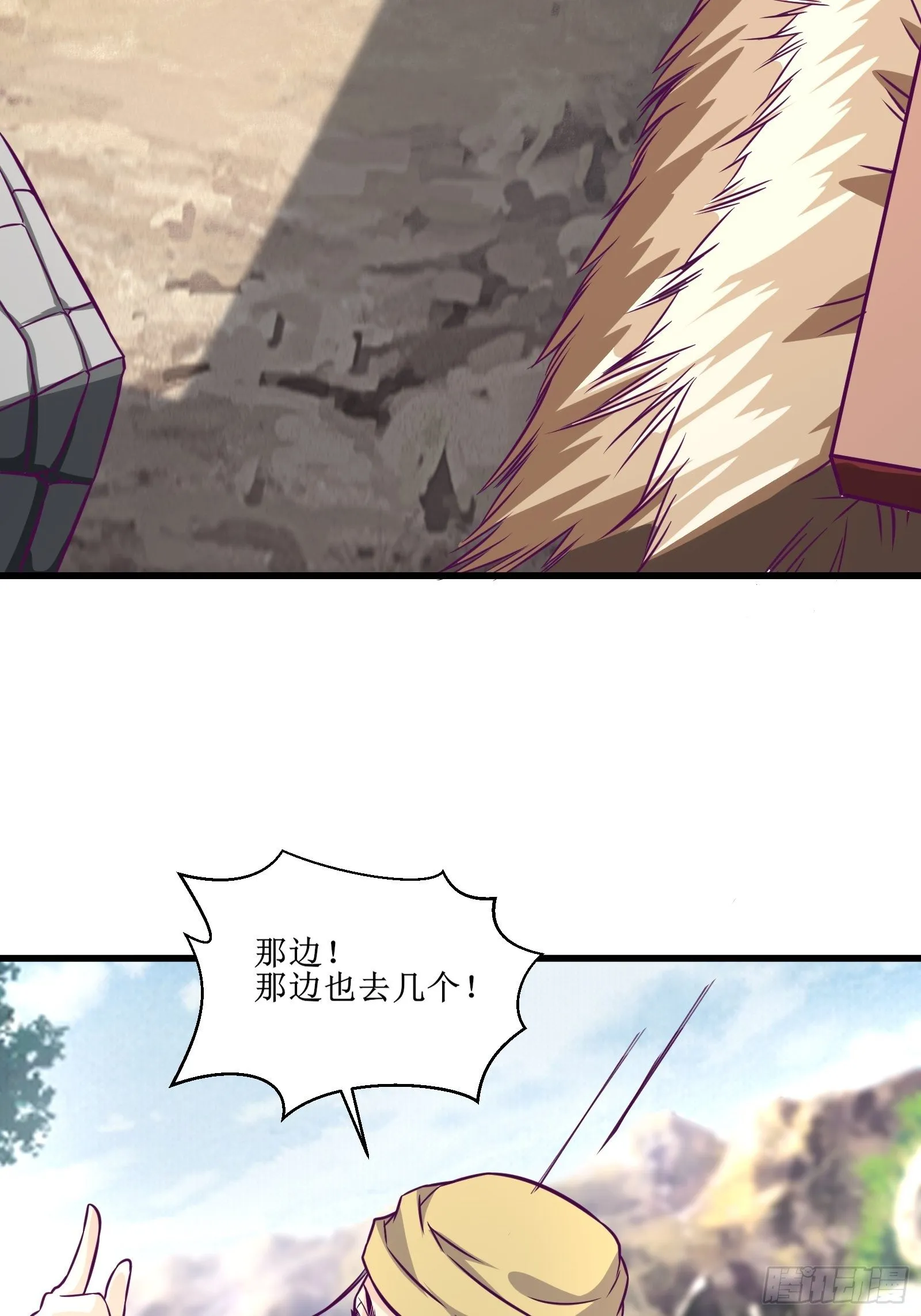 第58话 一个不留 第29页