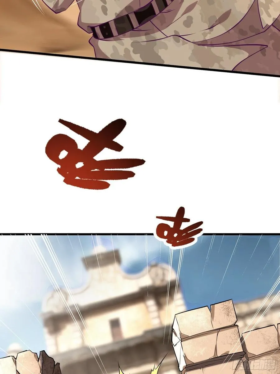 第61话 真的弱爆了 第22页