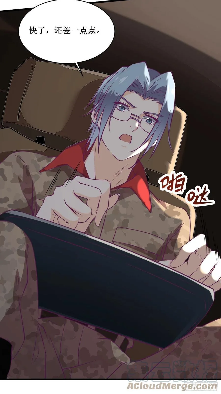 第61话 真的弱爆了 第37页