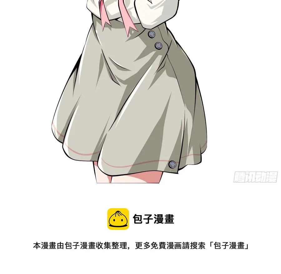 第61话 真的弱爆了 第44页