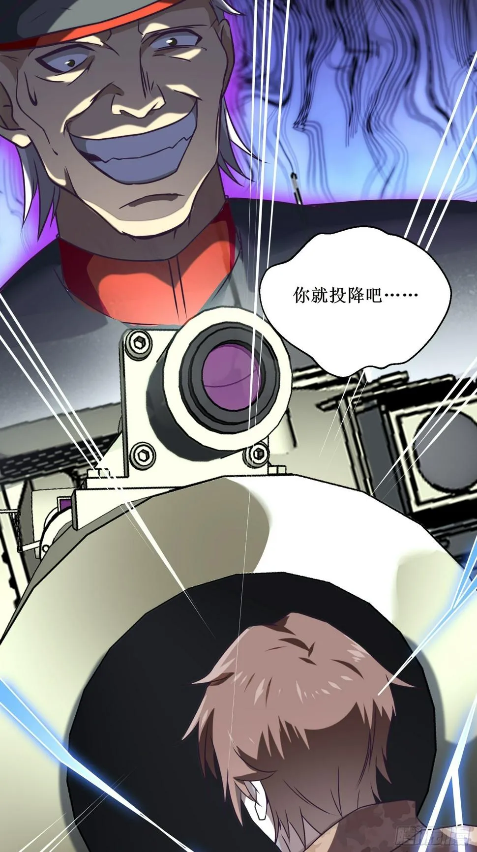 第63话 夺回土地 第6页