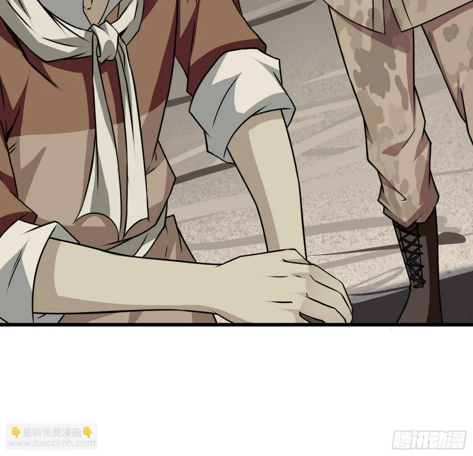 第64话 共同努力 第27页
