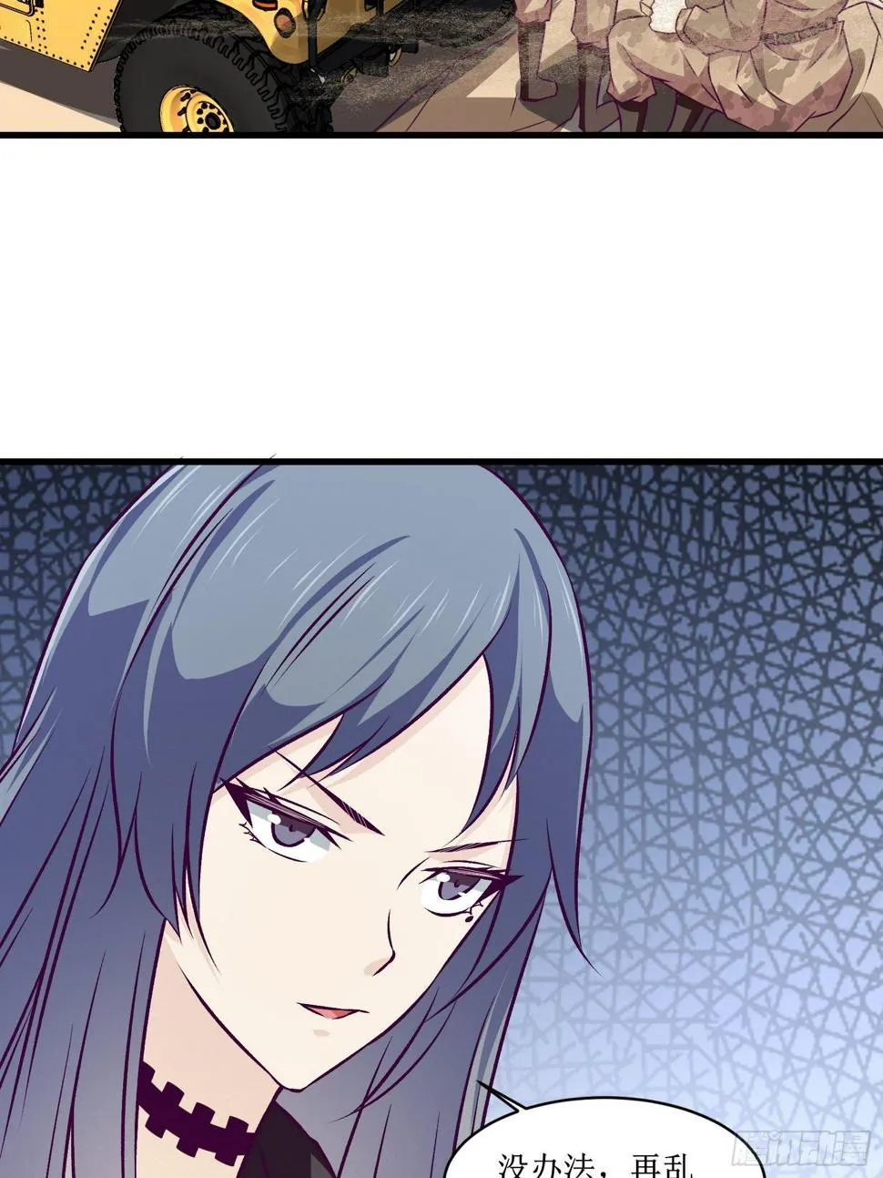 第64话 共同努力 第35页