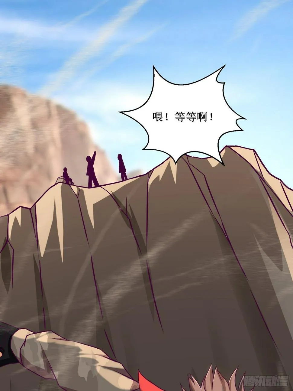 第64话 共同努力 第39页