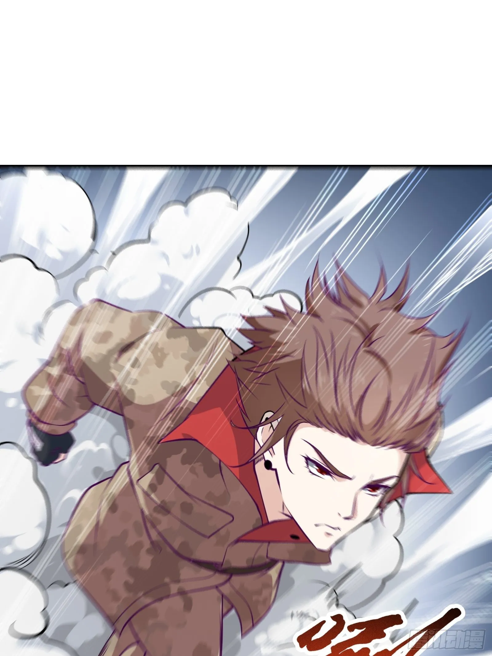 第66话 有诚意的合作 第4页