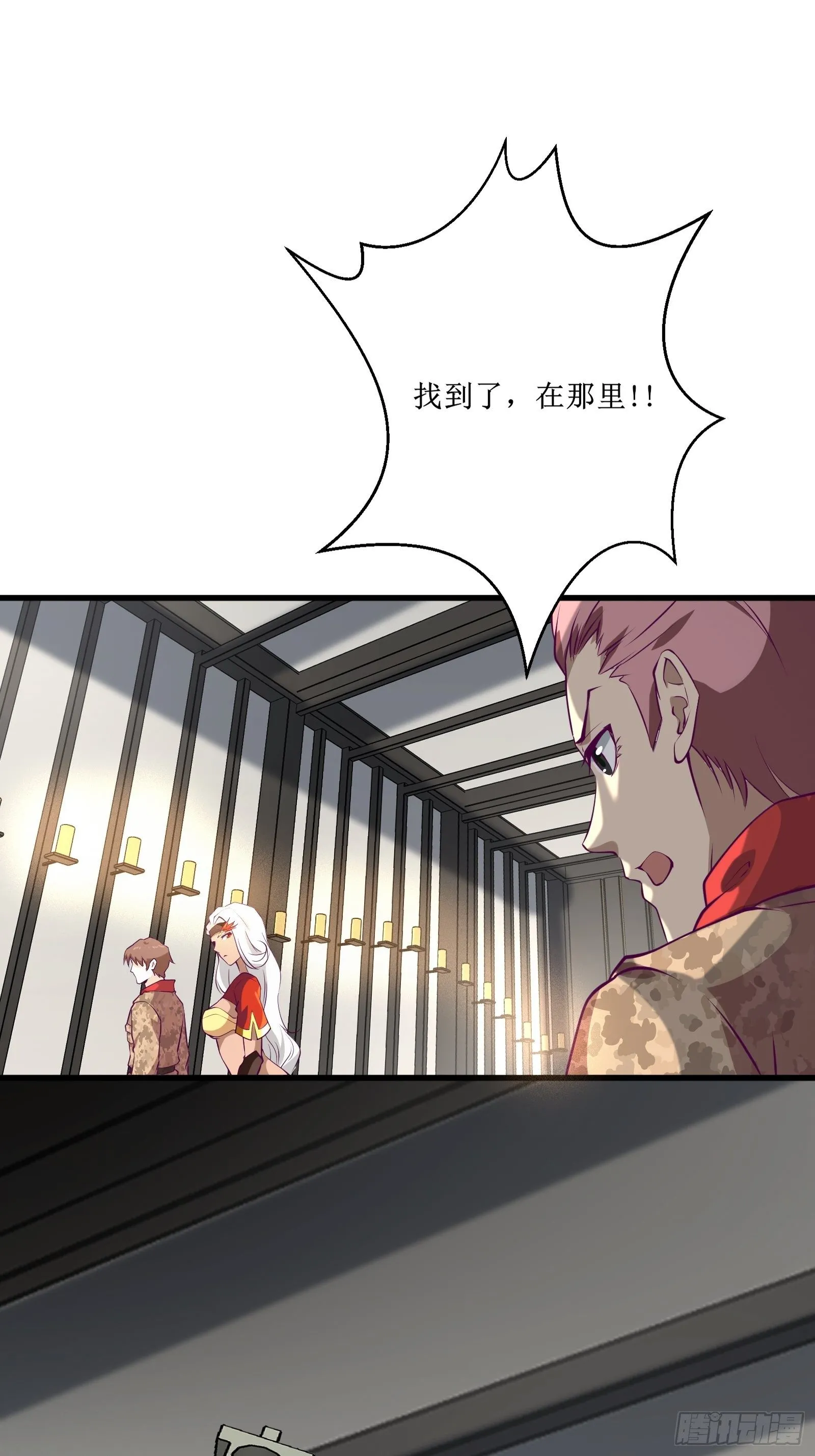 第66话 有诚意的合作 第19页