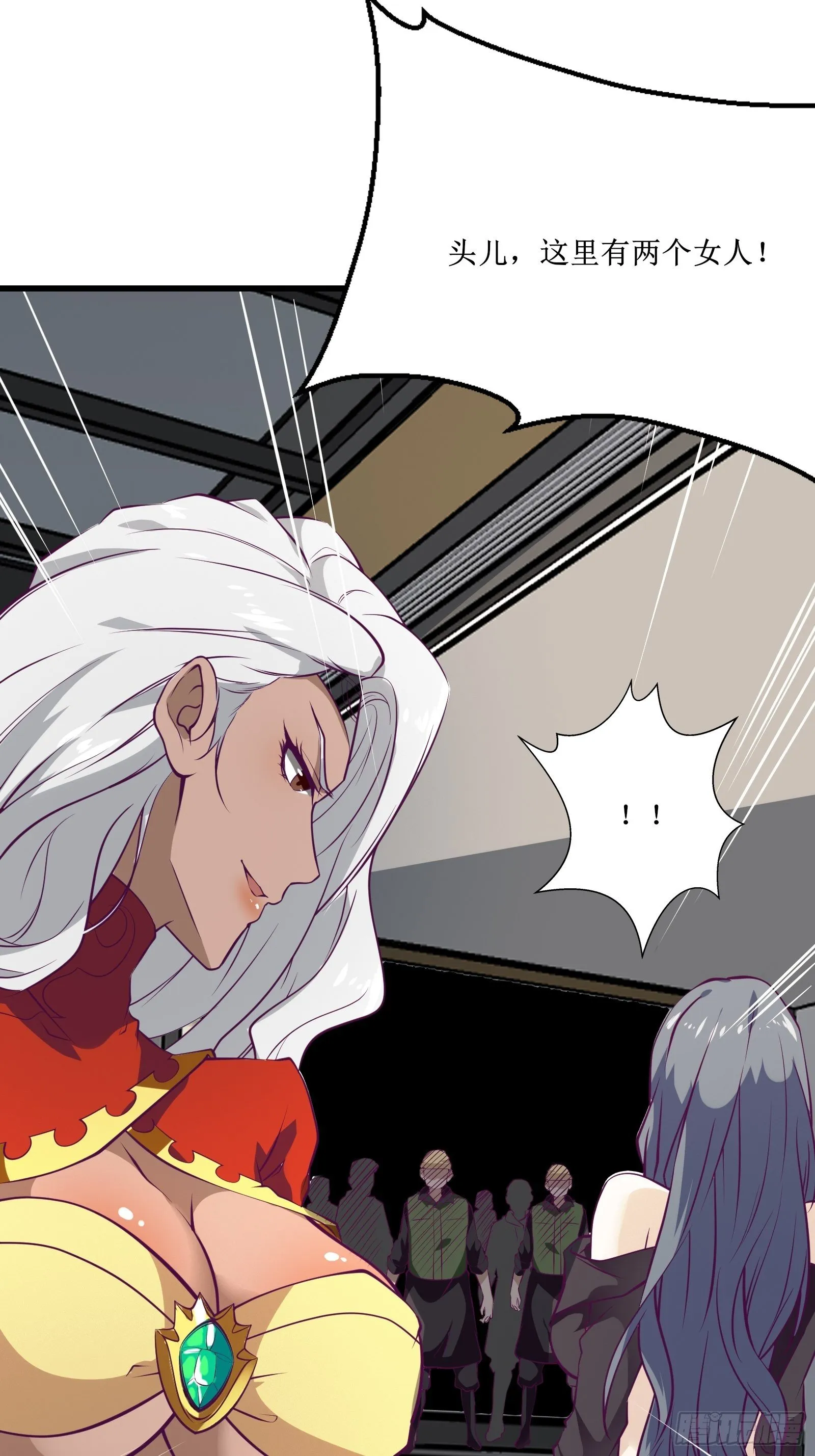 第66话 有诚意的合作 第34页