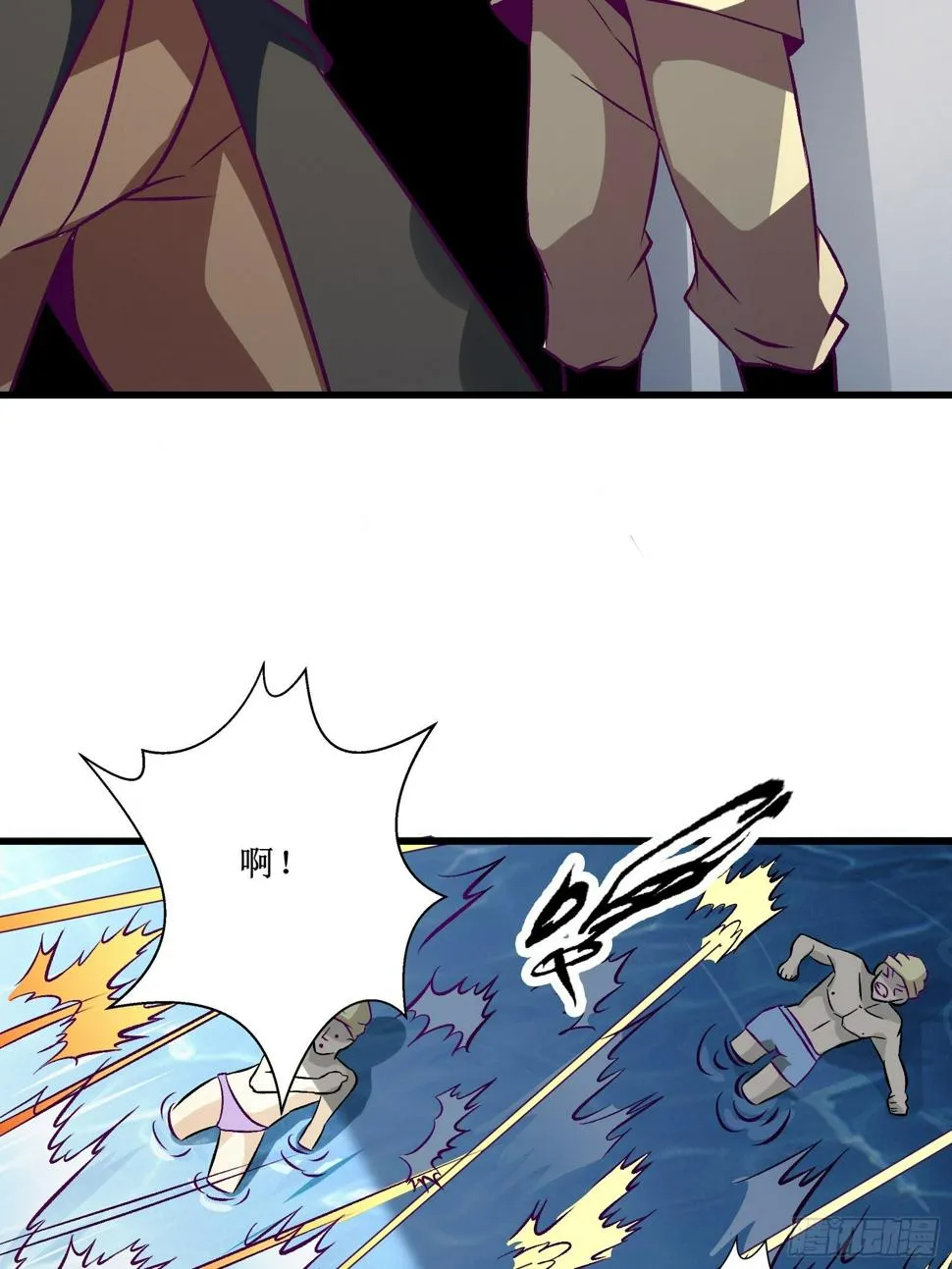 第67话 何不团结新兴势力 第8页
