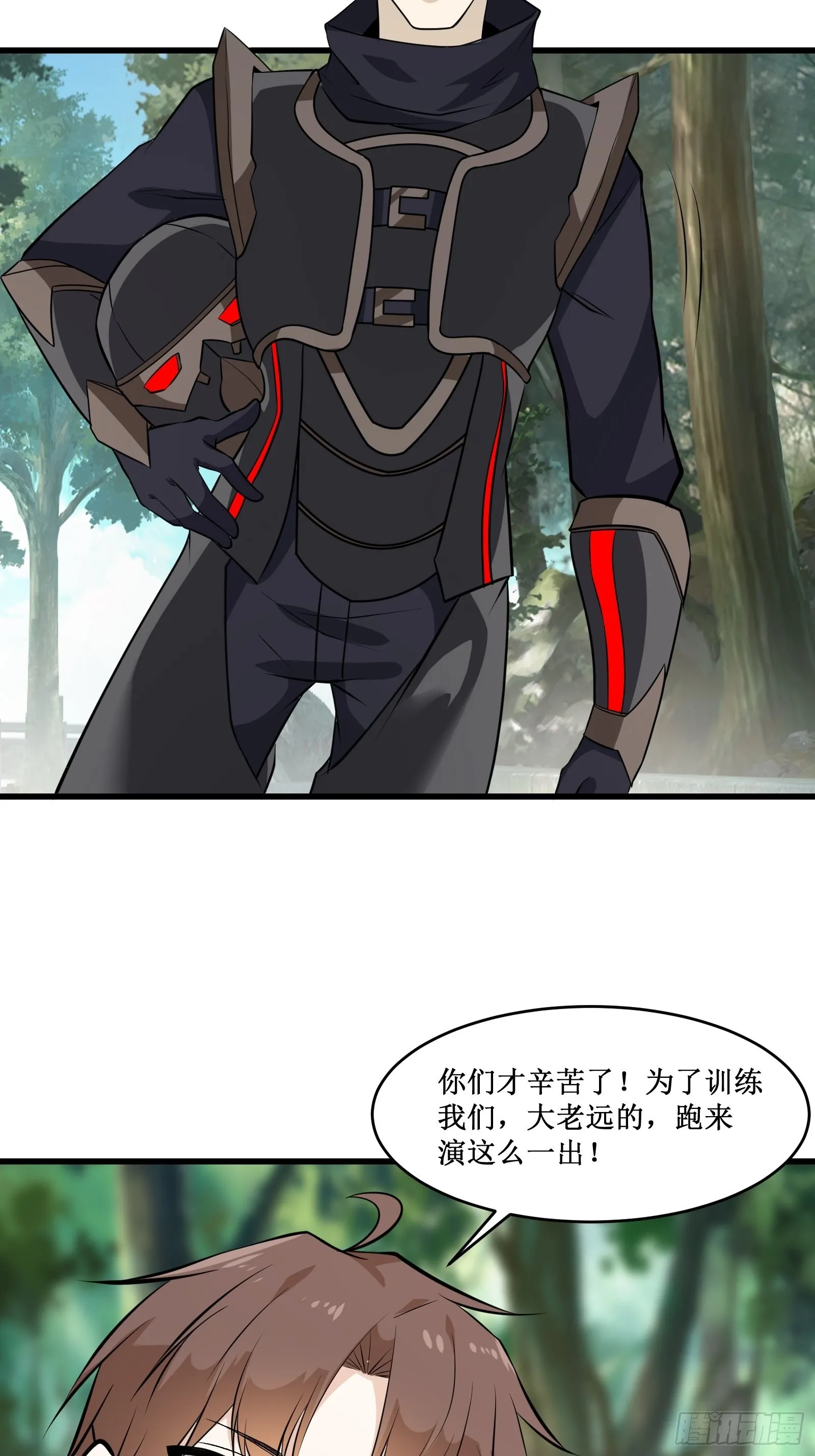 第100话 战士之死，本应体面 第4页