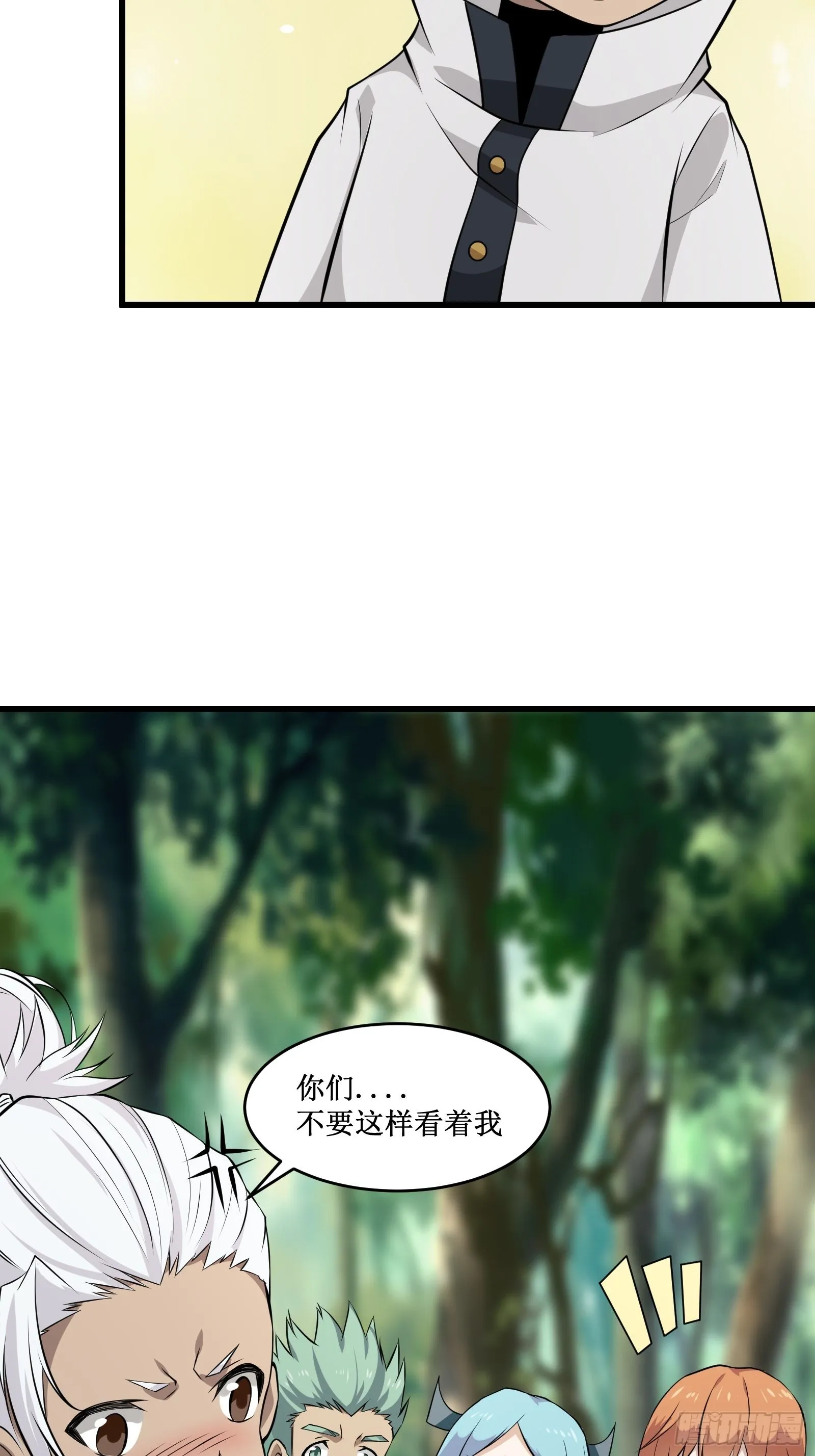 第100话 战士之死，本应体面 第7页