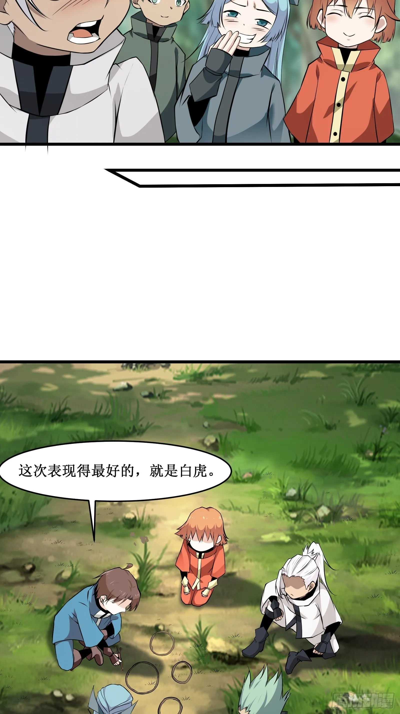 第100话 战士之死，本应体面 第8页