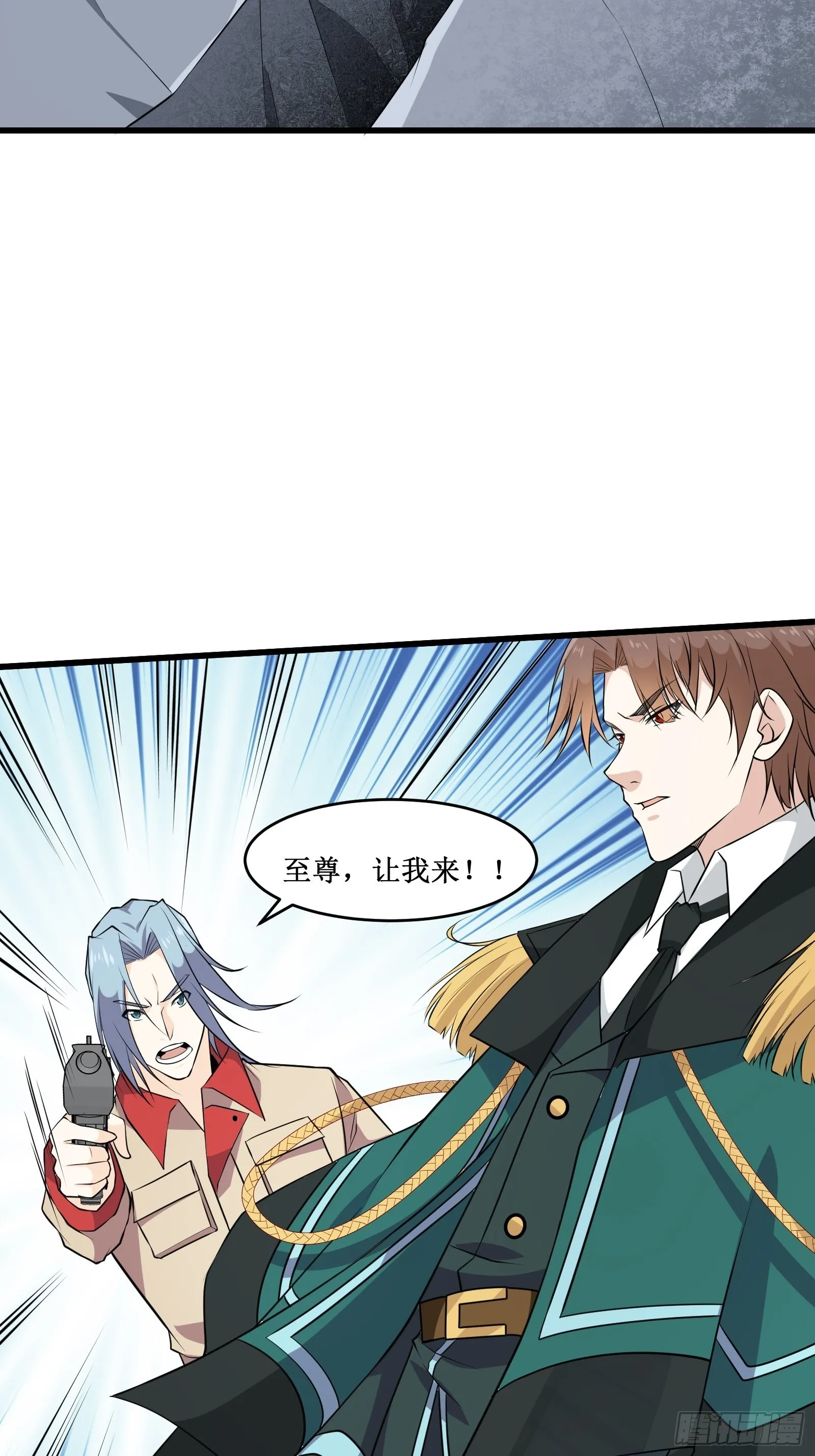 第100话 战士之死，本应体面 第16页