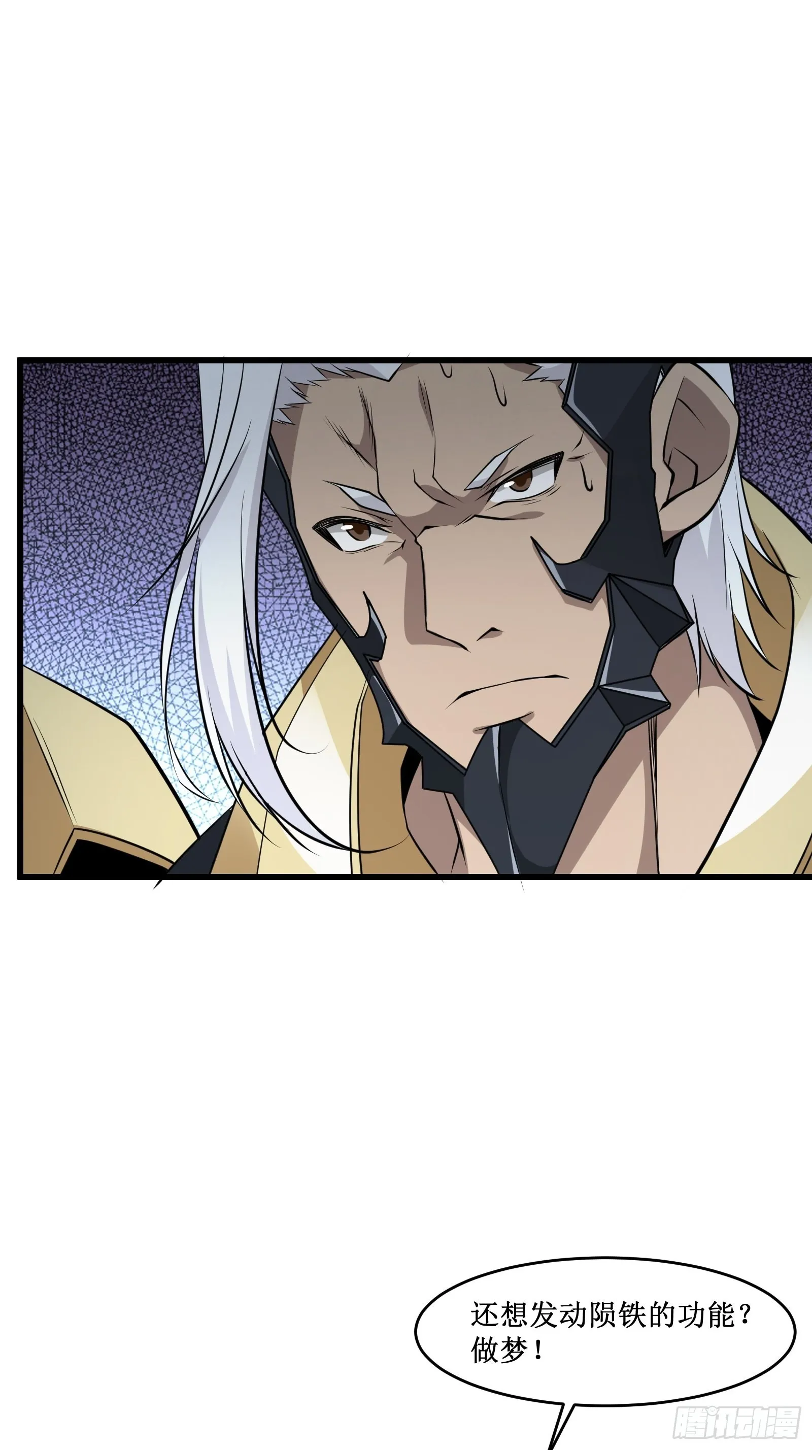 第100话 战士之死，本应体面 第22页
