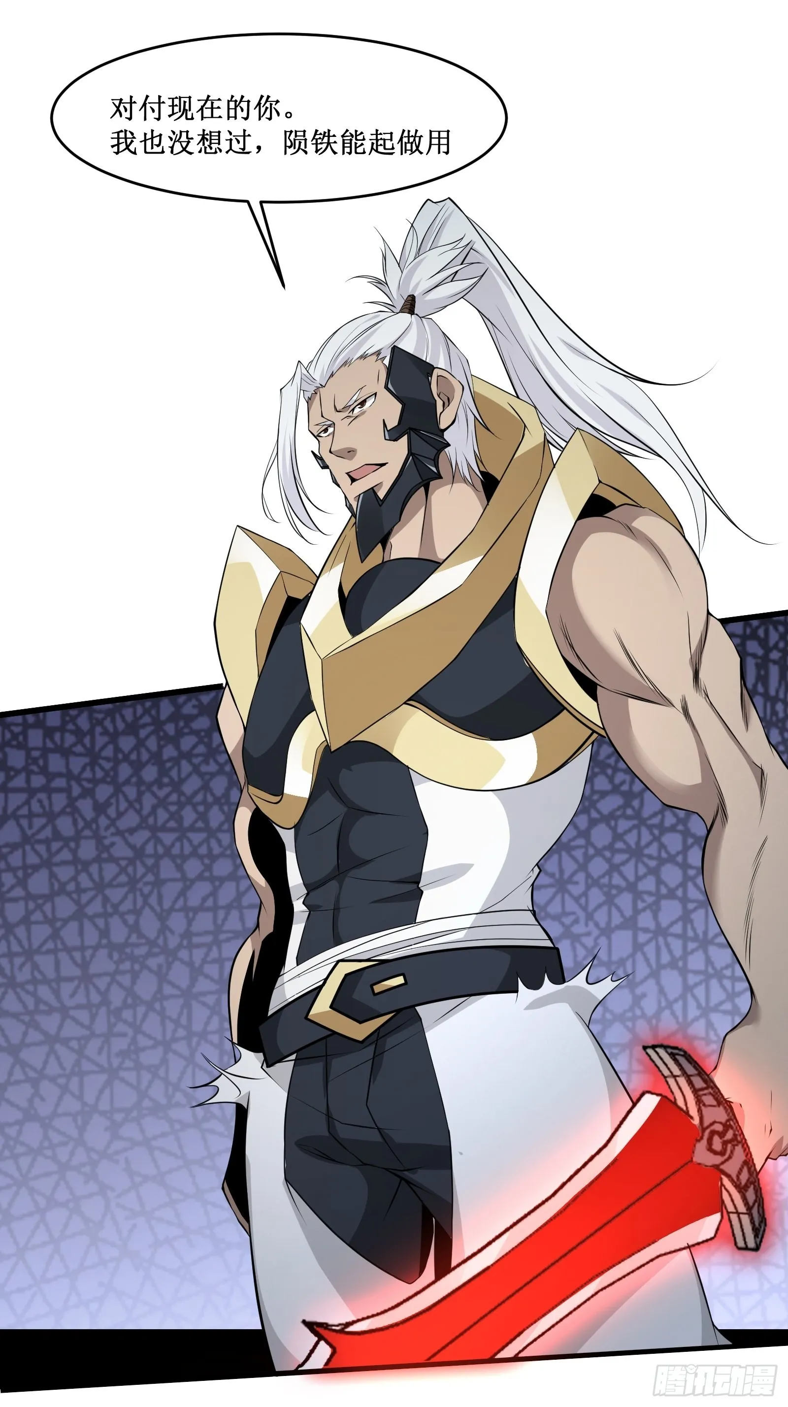 第100话 战士之死，本应体面 第24页