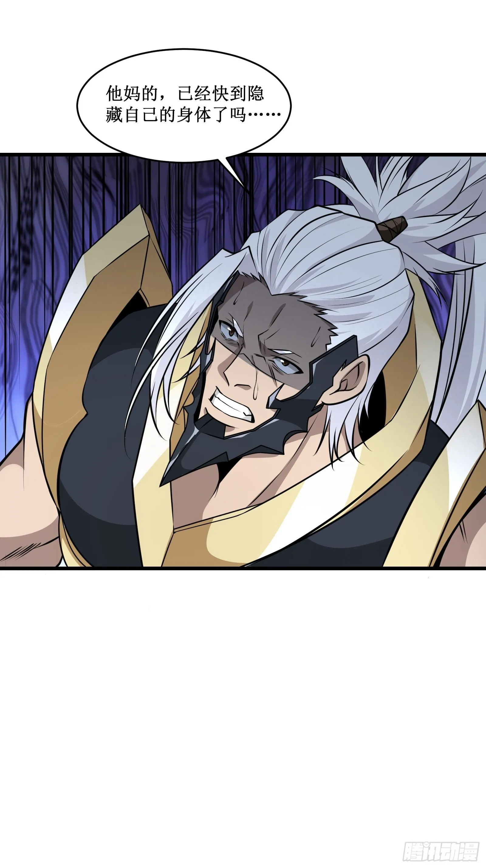 第100话 战士之死，本应体面 第30页