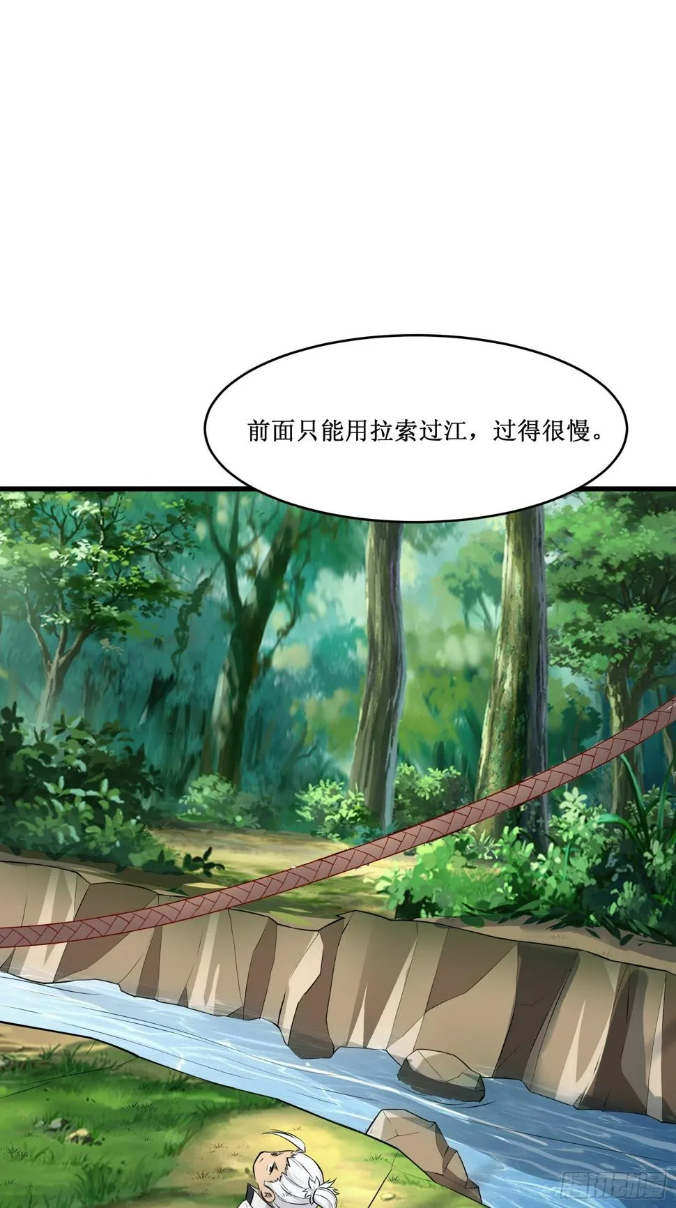 第99话 训练 第12页