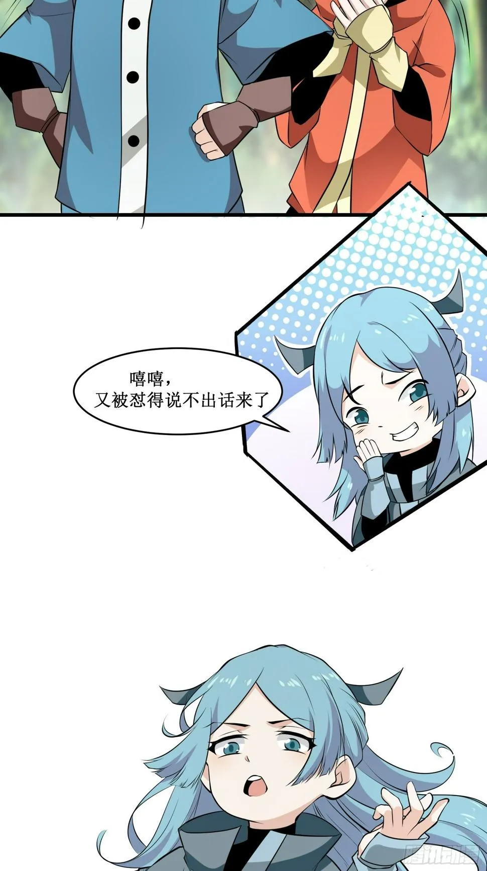 第99话 训练 第18页