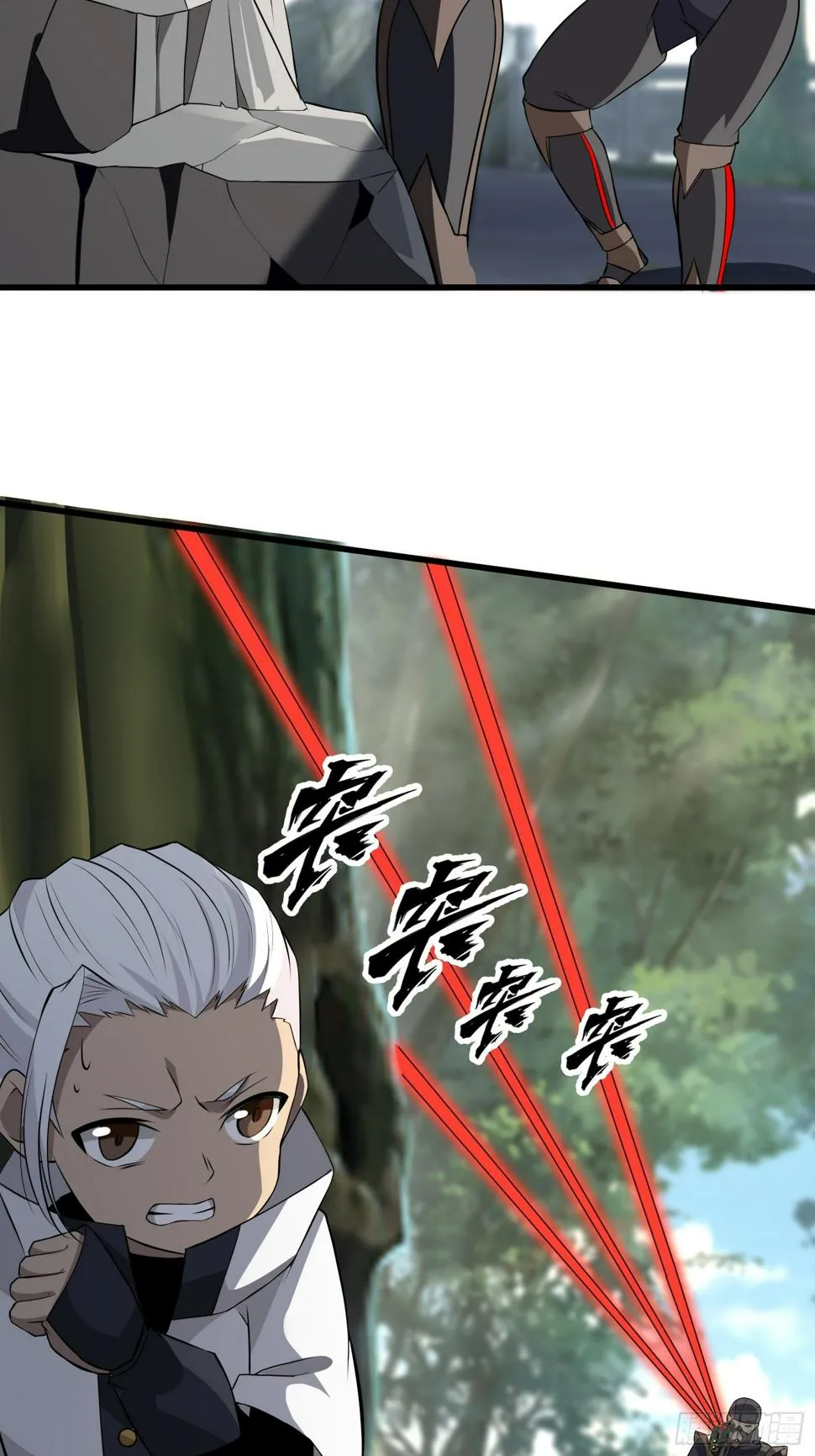 第99话 训练 第26页