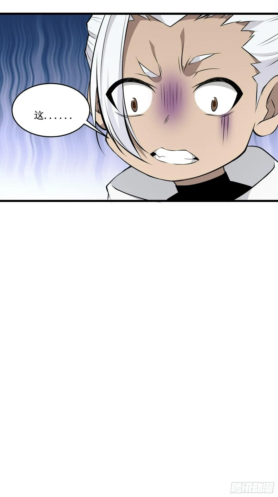 第99话 训练 第35页