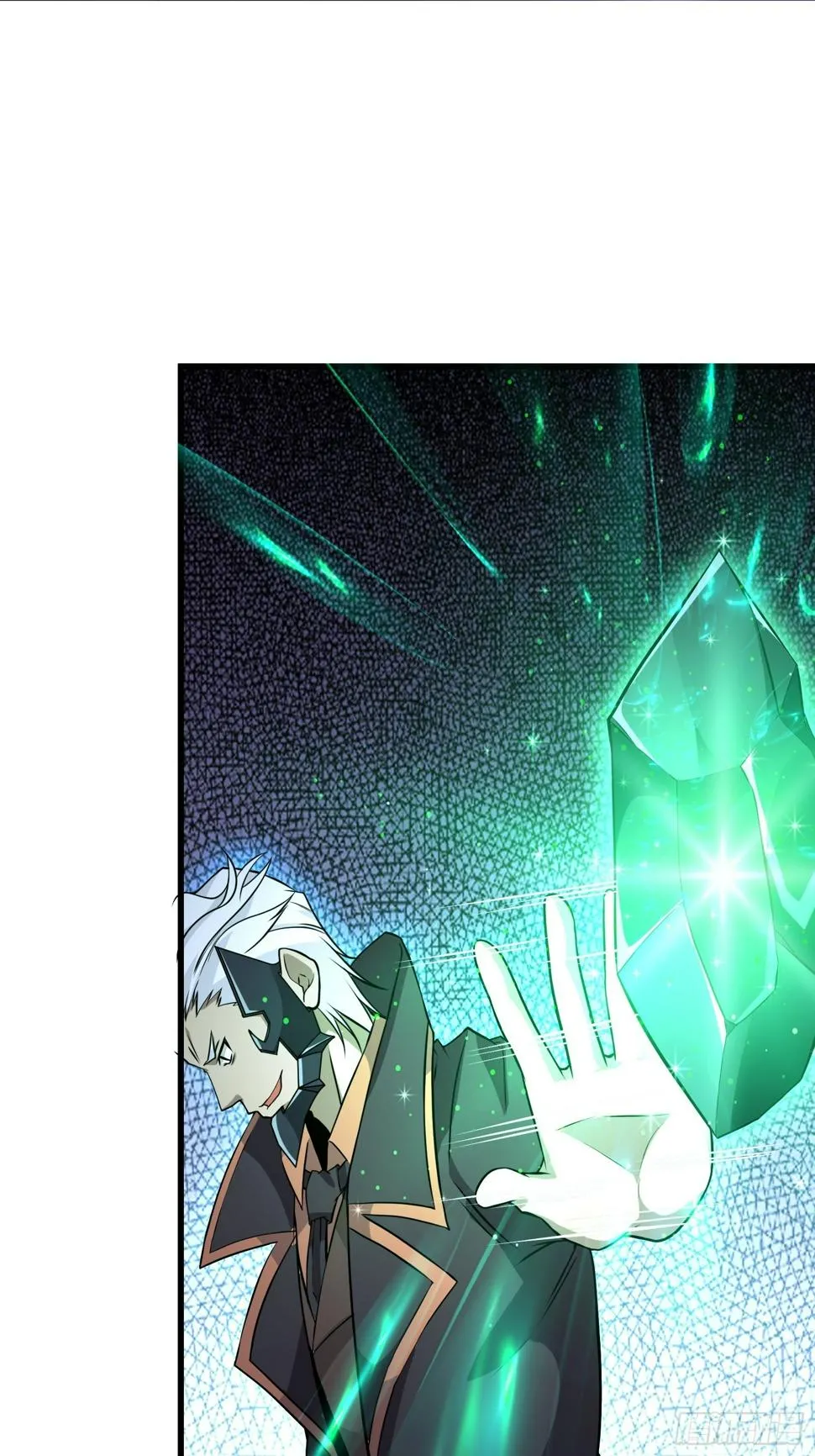 第98话 说话都变味了 第16页