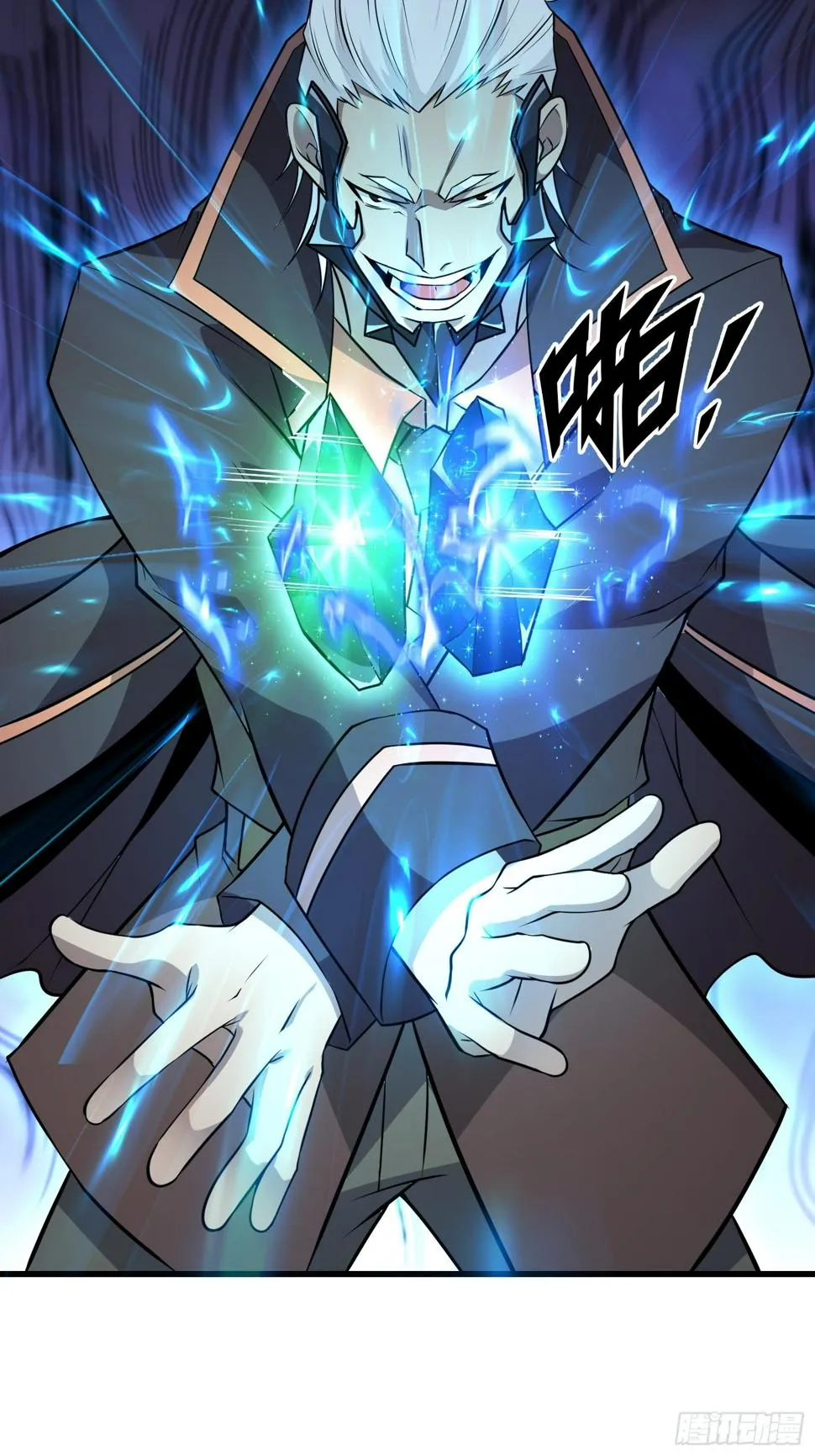 第98话 说话都变味了 第19页