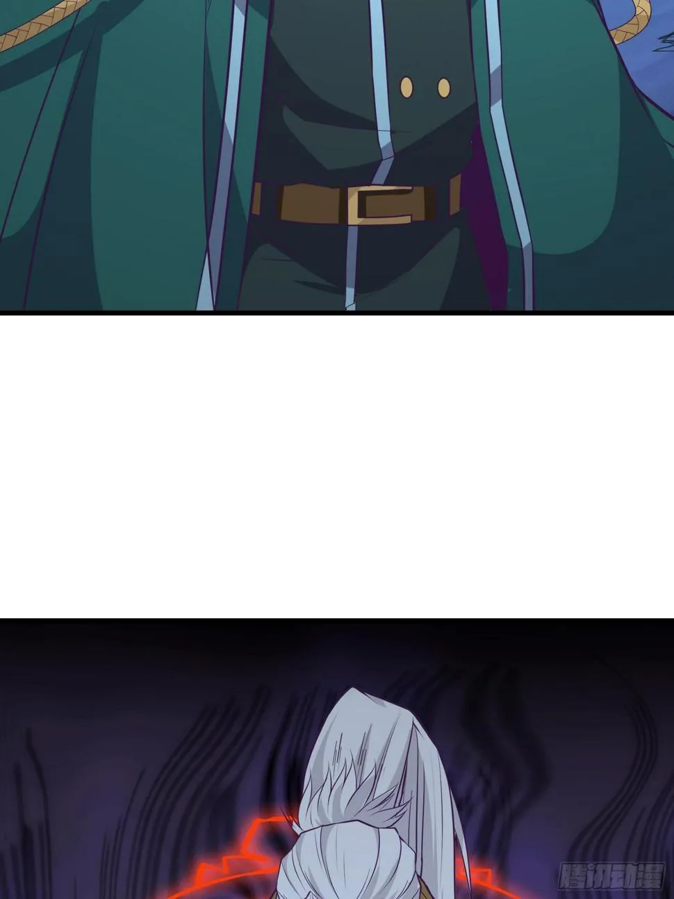 第97话 幻术 第7页