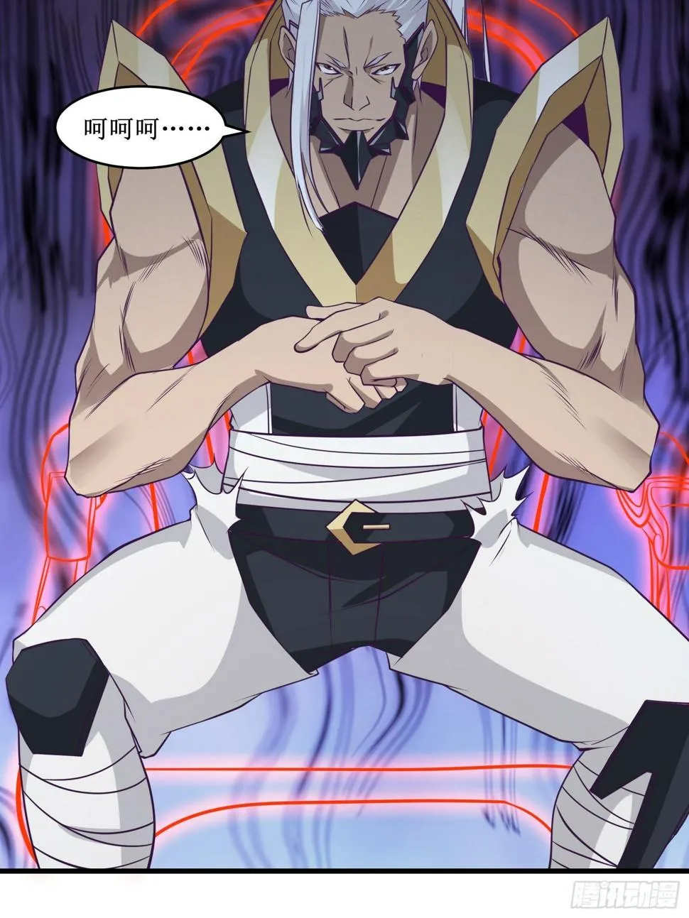第97话 幻术 第8页